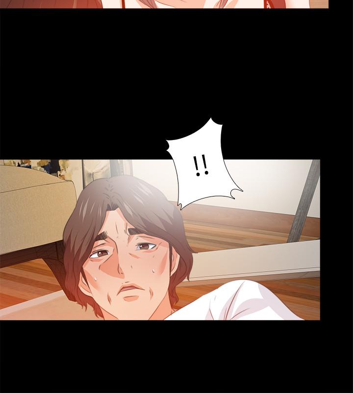 愛徒 第55話-成為酒店小姐的恩潔 第11页