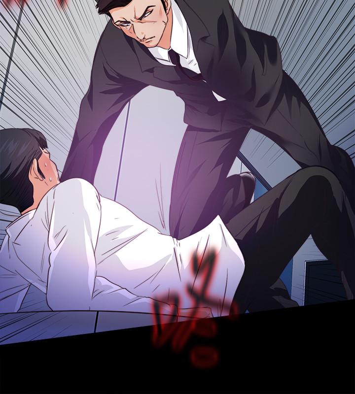 愛徒 第57話-客人越來越誇張的要求 第3页