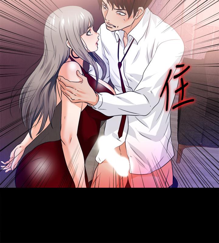 愛徒 第57話-客人越來越誇張的要求 第21页