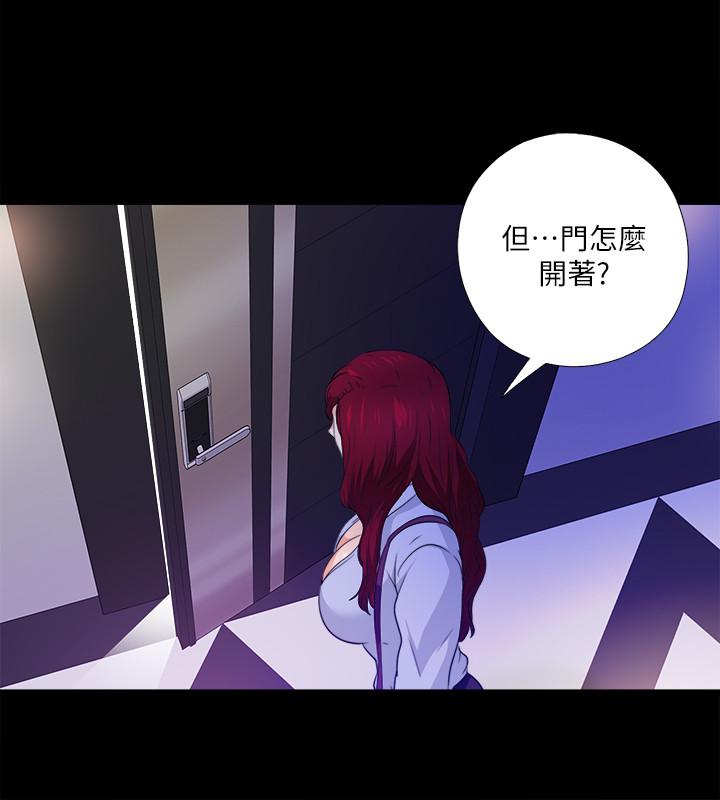 愛徒 第57話-客人越來越誇張的要求 第23页
