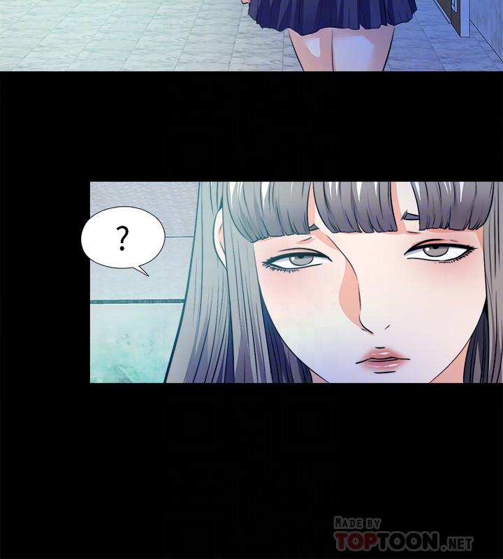 愛徒 第59話-我想去老師家 第12页