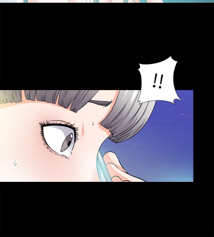 愛徒 最終話-野心太大的後果 第7页