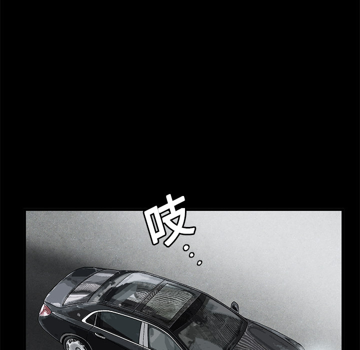 枷鎖 第10章 第4页