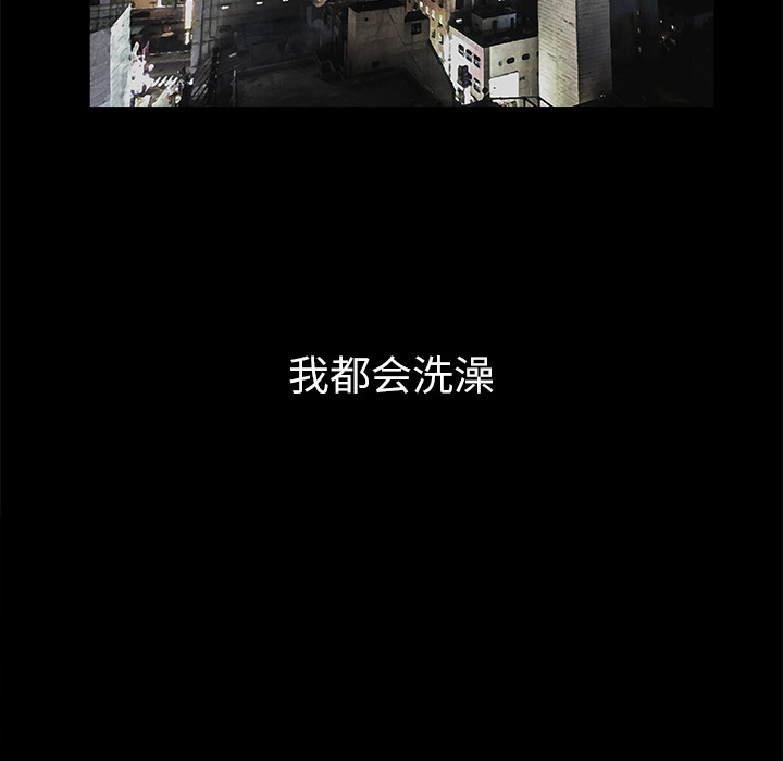 枷鎖 第10章 第132页