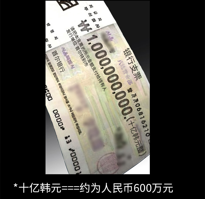 枷鎖 第10章 第120页