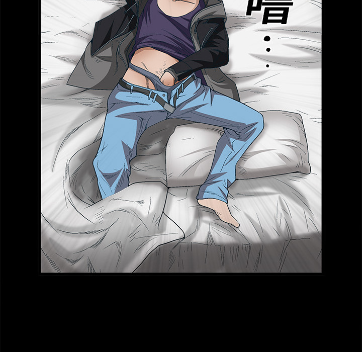 枷鎖 第10章 第137页
