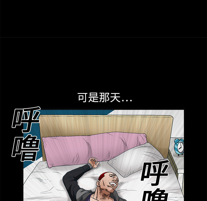 枷鎖 第10章 第131页