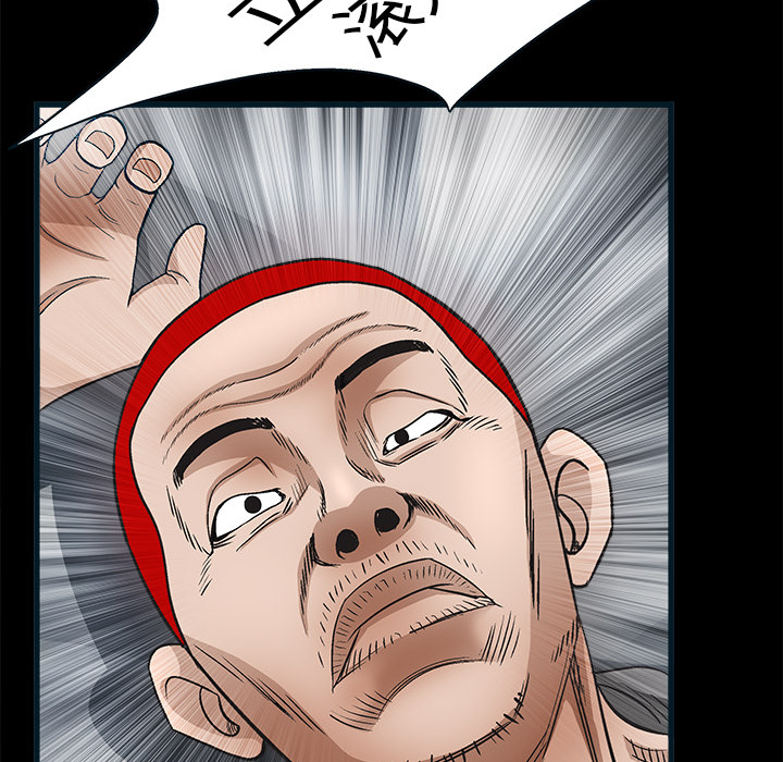 枷鎖 第10章 第127页