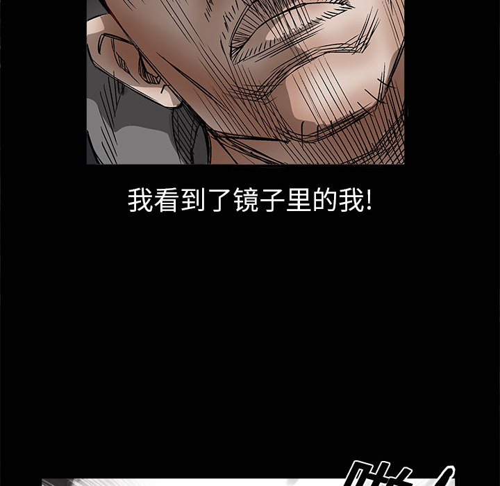枷鎖 第10章 第152页