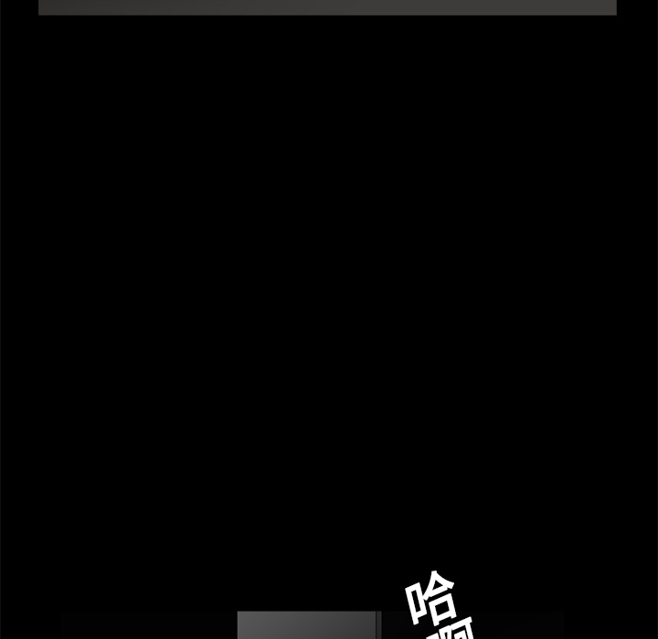 枷鎖 第11章 第37页