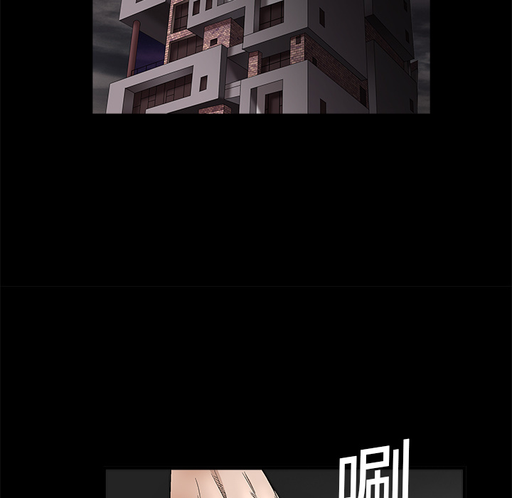枷鎖 第11章 第90页