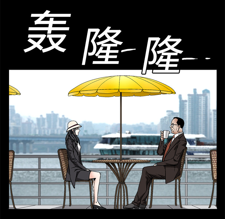 枷鎖 第11章 第162页