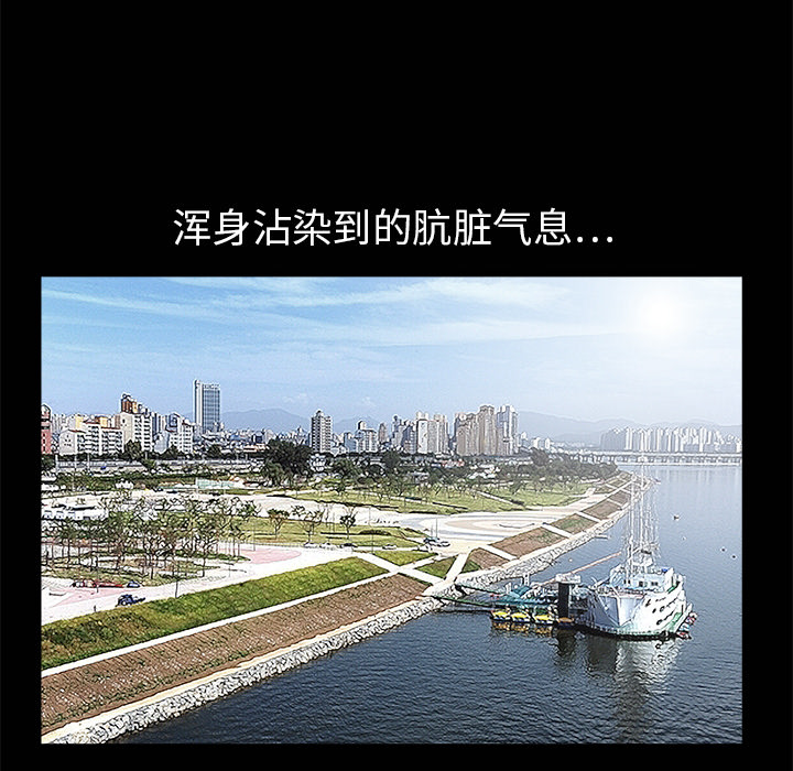 枷鎖 第11章 第151页