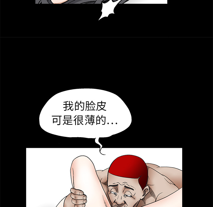 枷鎖 第11章 第132页