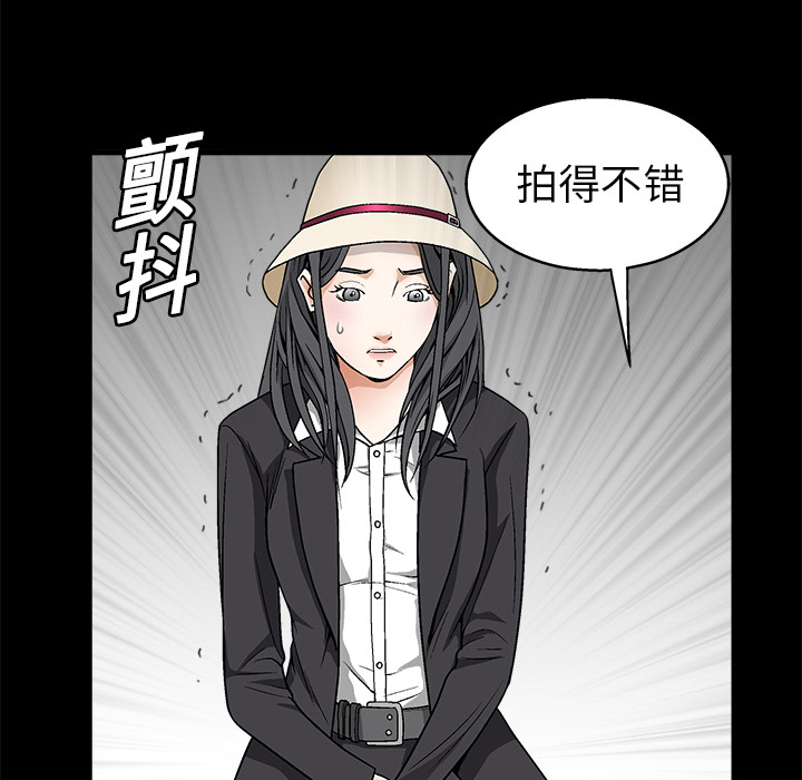 枷鎖 第11章 第117页