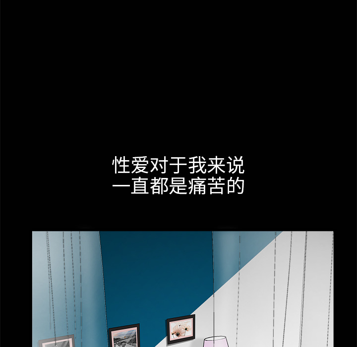 枷鎖 第11章 第137页