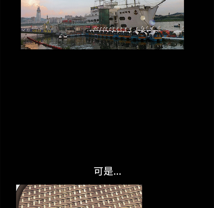 枷鎖 第11章 第153页