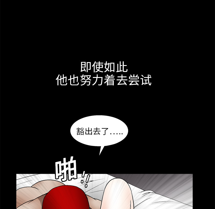 枷鎖 第11章 第135页