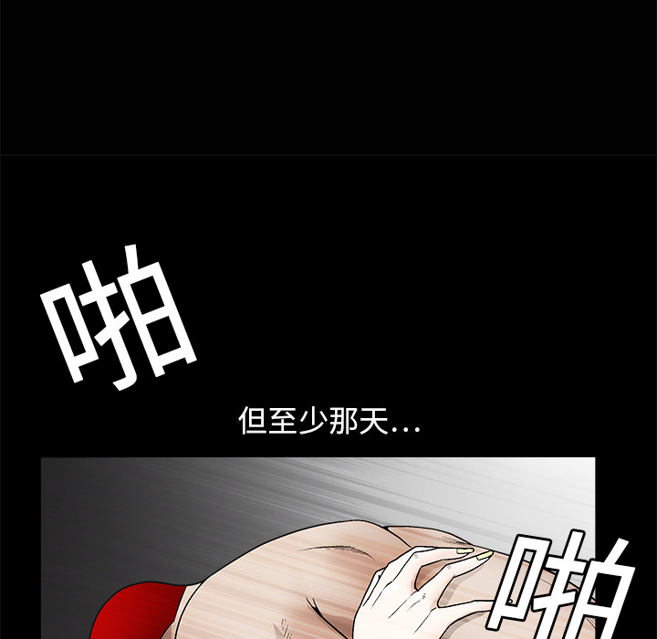 枷鎖 第11章 第139页