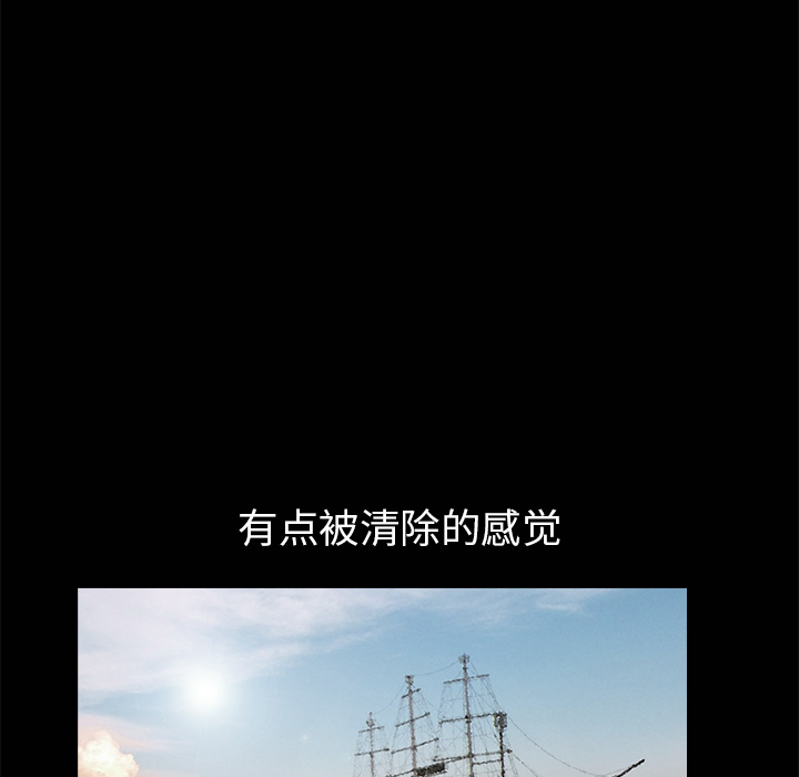 枷鎖 第11章 第152页