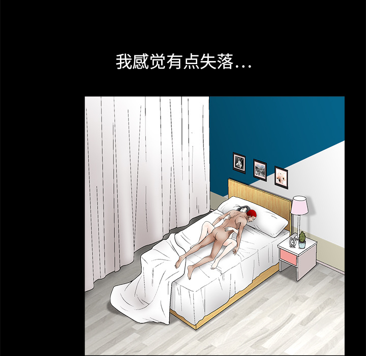 枷鎖 第11章 第148页