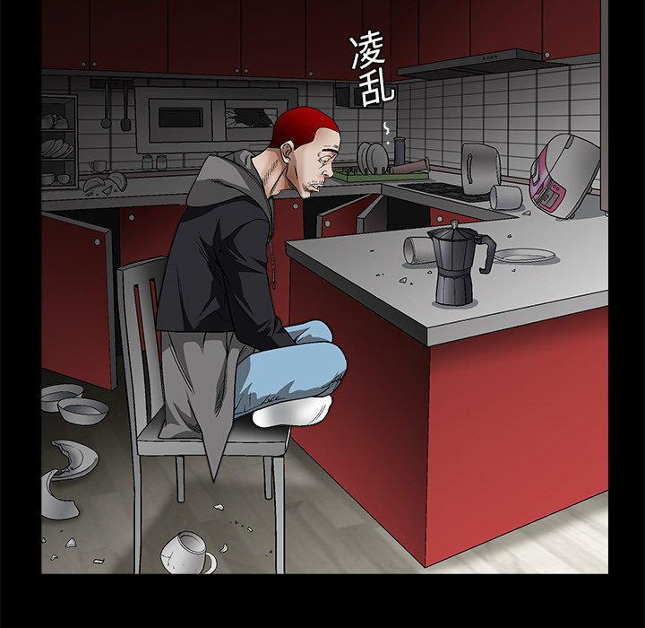 枷鎖 第11章 第1页