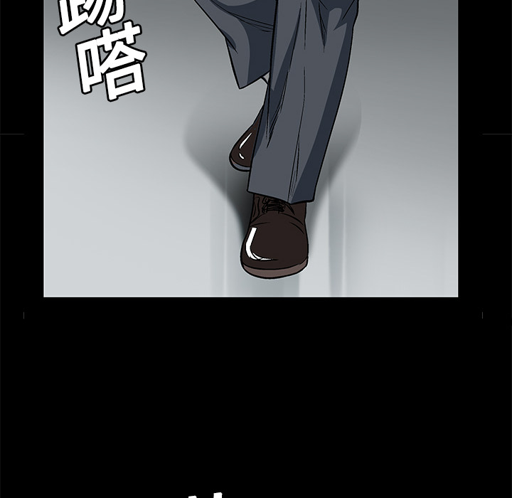 枷鎖 第12章 第90页