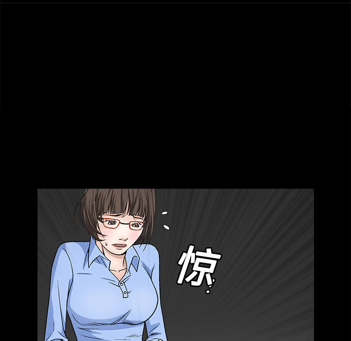 枷鎖 第12章 第145页