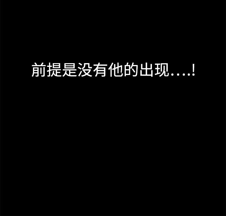 枷鎖 第12章 第167页