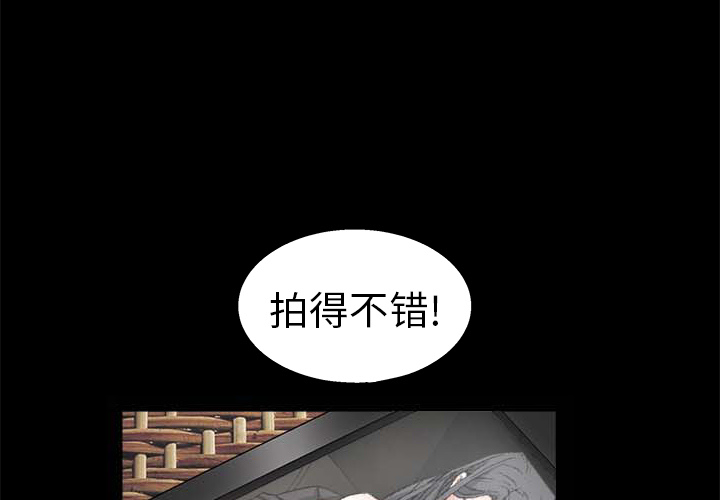 枷鎖 第12章 第1页