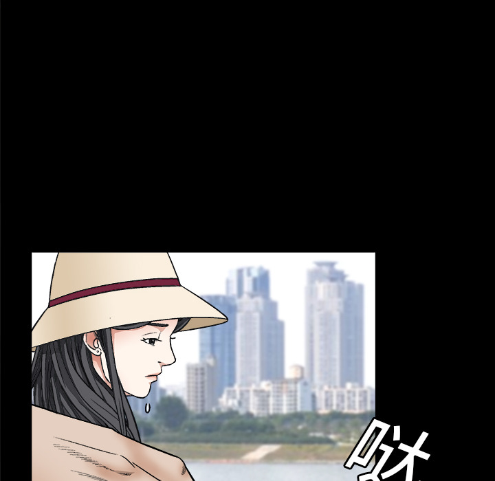 枷鎖 第12章 第10页