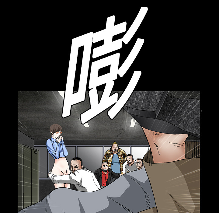 枷鎖 第13章 第51页