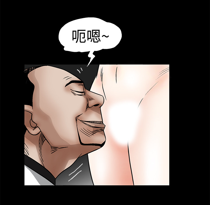 枷鎖 第13章 第39页