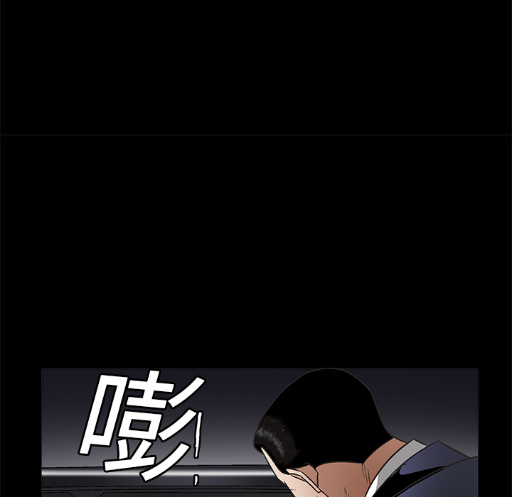 枷鎖 第13章 第62页