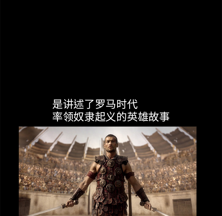 枷鎖 第13章 第76页