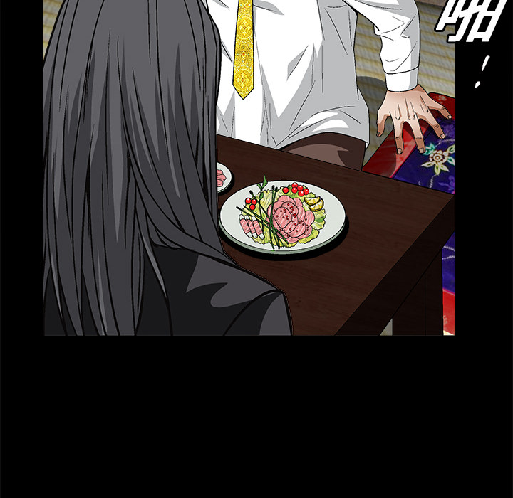 枷鎖 第13章 第83页