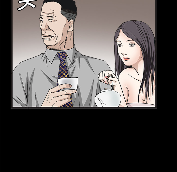 枷鎖 第13章 第127页