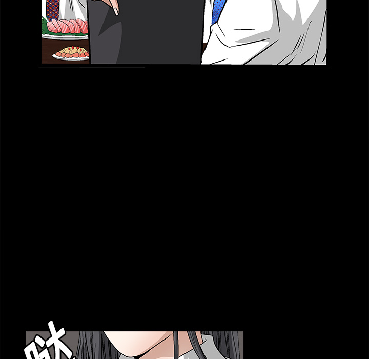 枷鎖 第13章 第122页