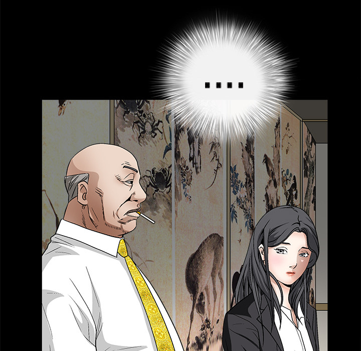 枷鎖 第13章 第119页