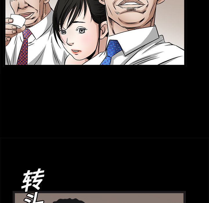 枷鎖 第13章 第126页