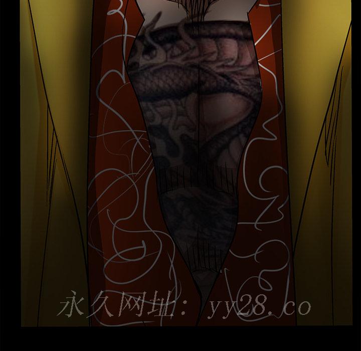 枷鎖 第14章 第134页