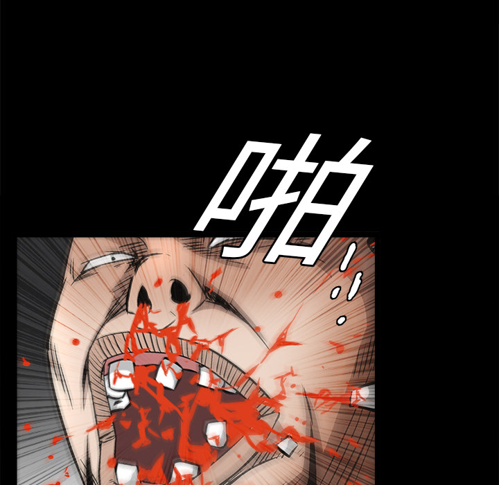 枷鎖 第14章 第62页