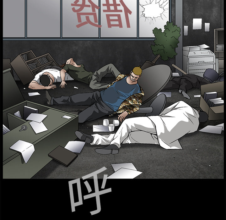 枷鎖 第14章 第99页