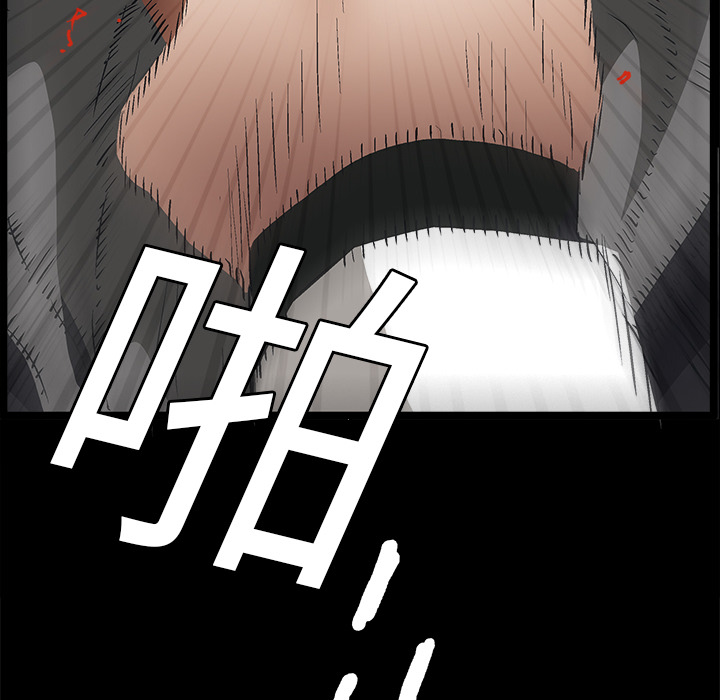 枷鎖 第14章 第56页