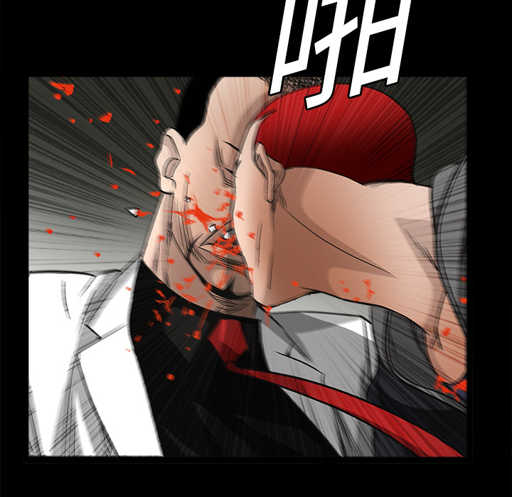 枷鎖 第14章 第61页