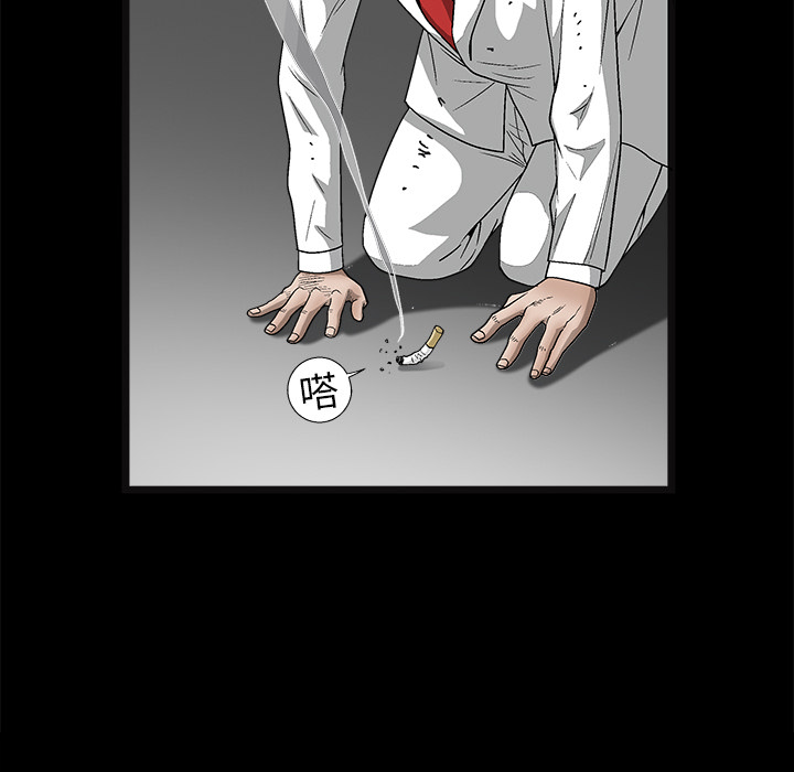 枷鎖 第14章 第126页