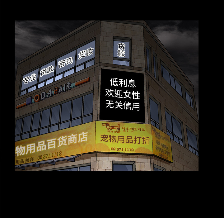 枷鎖 第14章 第133页