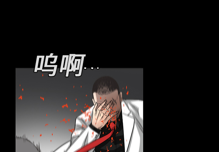 枷鎖 第15章 第3页