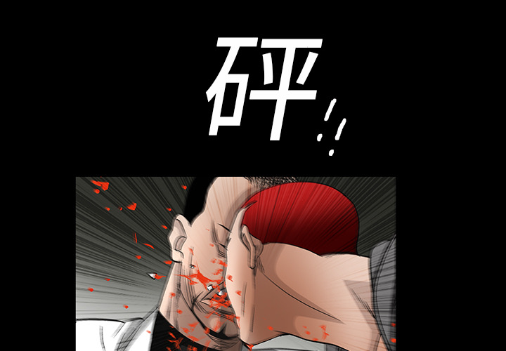枷鎖 第15章 第1页
