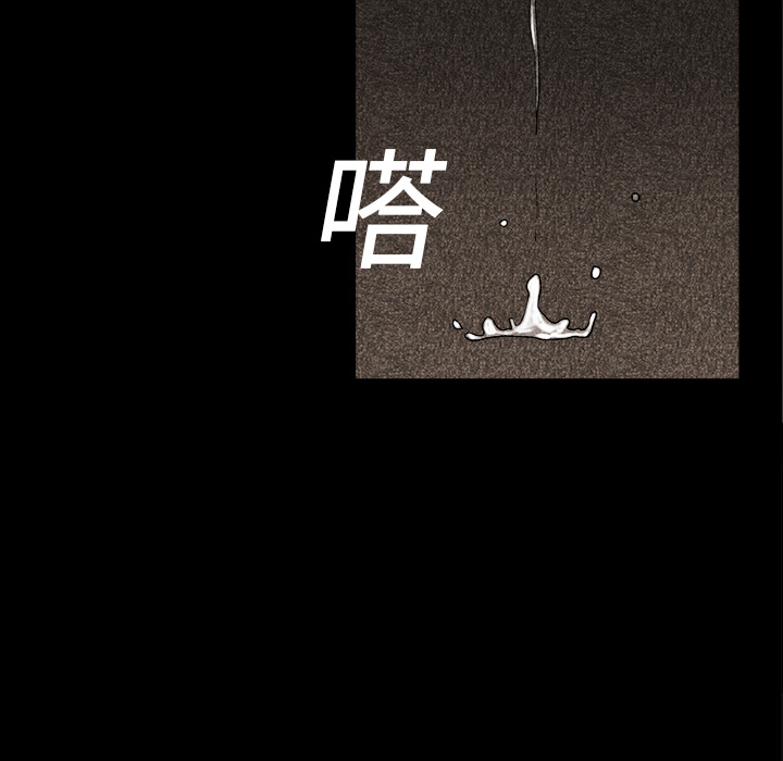 枷鎖 第15章 第53页